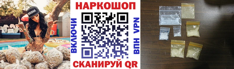 Купить Мытищи МДМА  COCAIN  А ПВП  Амфетамин  ГАШИШ  Канабис 
