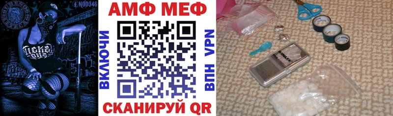 АМФЕТАМИН VHQ Мытищи