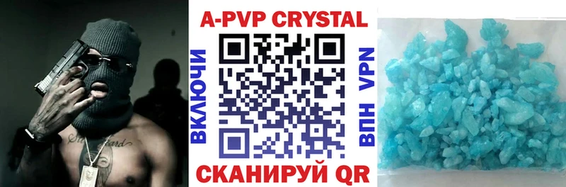 магазин  наркотиков  Мытищи  Alpha PVP Соль 