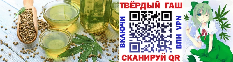 где купить   Мытищи  Еда ТГК конопля 