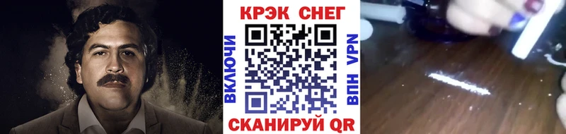 Cocaine Колумбийский  ссылка на мегу рабочий сайт  Мытищи 