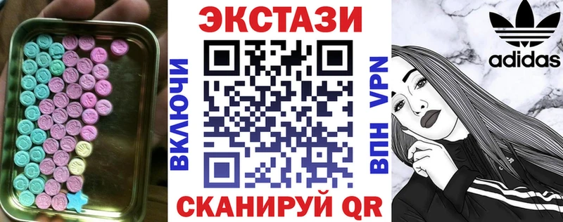 Ecstasy диски  KRAKEN маркетплейс  Мытищи 