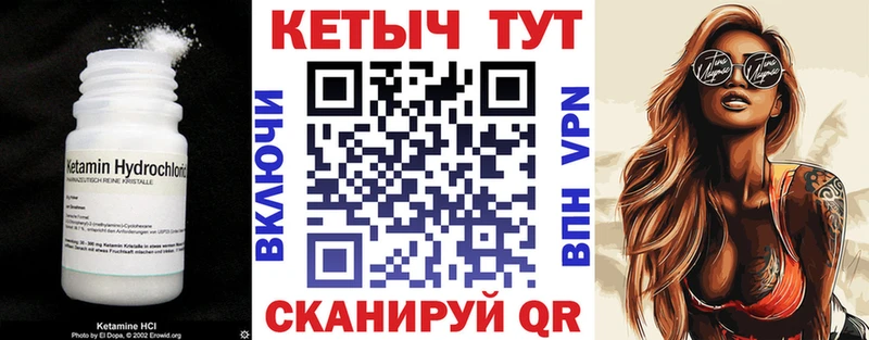 MEGA ONION  Мытищи  КЕТАМИН ketamine 
