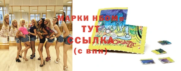 COCAINE Алексин