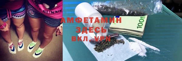 mdpv Аркадак