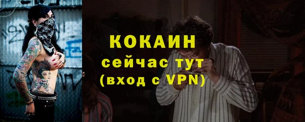 COCAINE Алексин