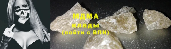 кокаин VHQ Арсеньев