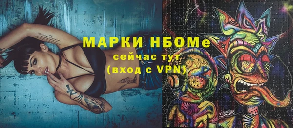 mdpv Аркадак