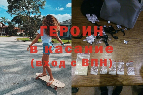 кокаин VHQ Арсеньев