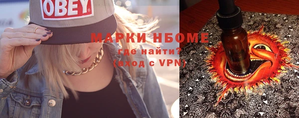 кокаин VHQ Арсеньев