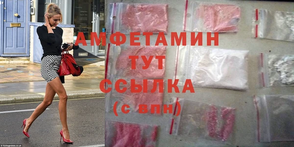 кокаин VHQ Арсеньев