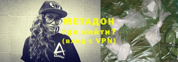 mdpv Армянск
