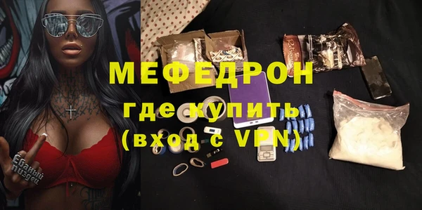 mdpv Армянск