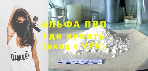 mdpv Аркадак
