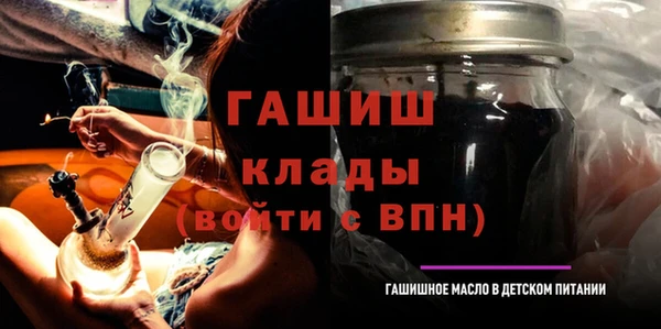mdpv Армянск