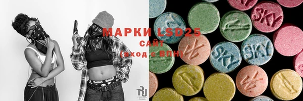 марки nbome Алзамай