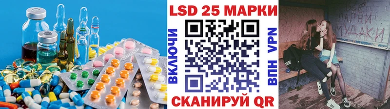 где купить наркоту  Мытищи  LSD-25 экстази ecstasy 