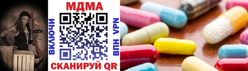 MDMA молли  купить   Мытищи 
