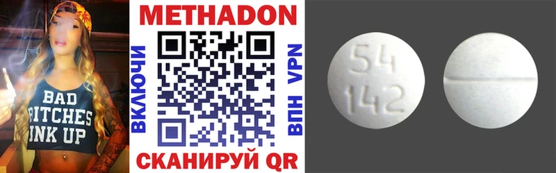 МЕТАДОН белоснежный  kraken сайт  Мытищи  купить  