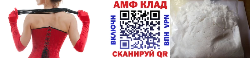Метамфетамин мет  Мытищи 