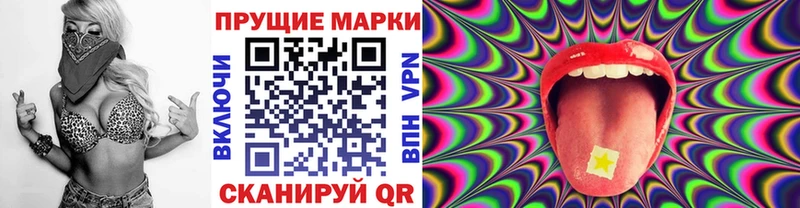 закладки  Мытищи  kraken вход  Марки 25I-NBOMe 1500мкг 