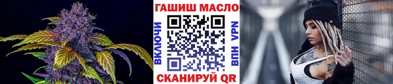 как найти наркотики  Мытищи  hydra зеркало  Дистиллят ТГК THC oil 